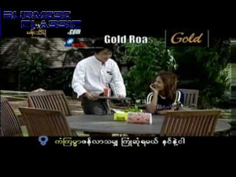 Bar Kyaunt Lae-Gay Zar & Shin Phone