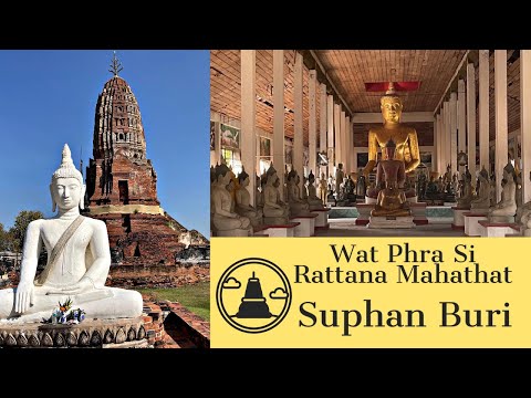 Wat Phra Si Rattana Mahathat - Templo de 600 anos - Suphan Buri Tailândia
