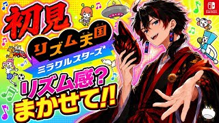 TikTokのフォローでゲーム音が全然聞こえなくなるリズム天国がヤバすぎたwww【リズム天国ミラクルスターズ】