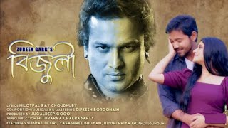Download lagu BIJULI - ZUBEEN GARG|| Yasashree/Subrat/Riddhi Priya/Dipkesh/Nilotpal/Jugaldeep ||Assamese song 2022 mp3