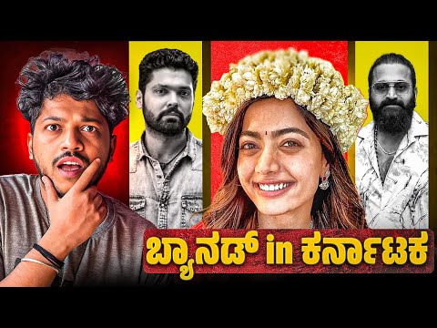 Why Karnataka Hates Rashmika Mandanna? 😱🔥| Thekali