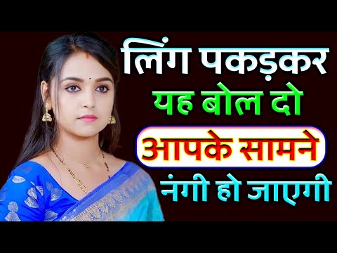मोहिनी मंत्र : Most Powerful Mohini Mantra of All Time || Remove Negative Energy from MIND