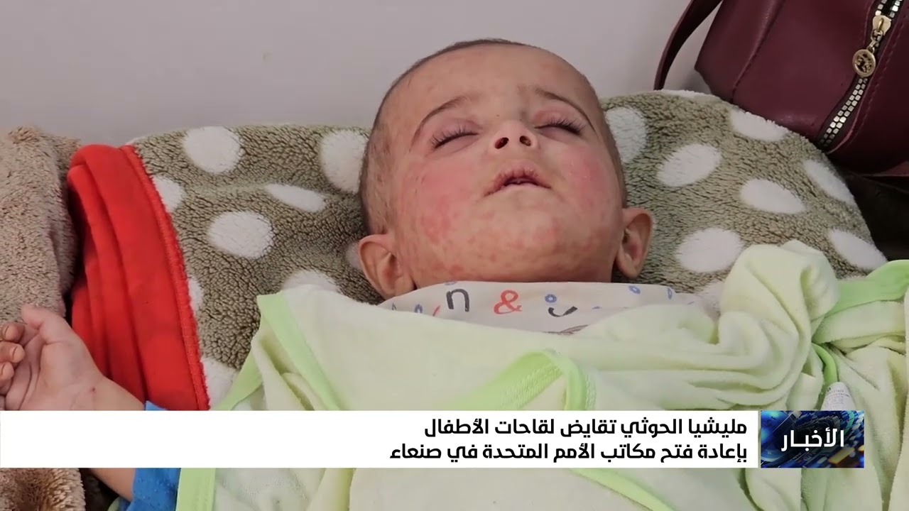 نشرة الأخبار التاسعة مساءً 31-8-2026