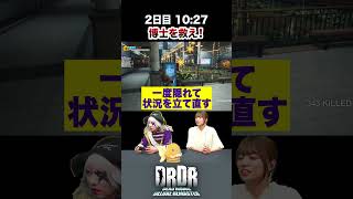 【デッドライジングDR】4-2_博士を救え
