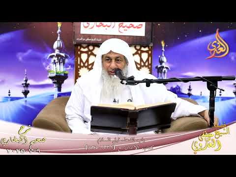  النور الساري ـ البخاري ( 267 )  باب الدعاء قبل السلام ـ الشيخ مصطفى العدوي تاريخ 9 7 2025 