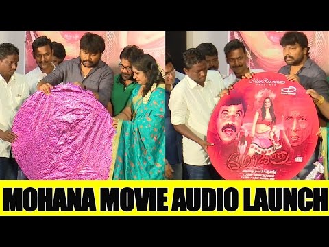 Mohana Movie Audio Launch | Full Event | Powerstar | Motta Rajendran |JSK Sathish Kumar