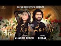 Aa Rog Lae Nee | Zeeshan Khan Rokhri | Deedar | Rokhri Production