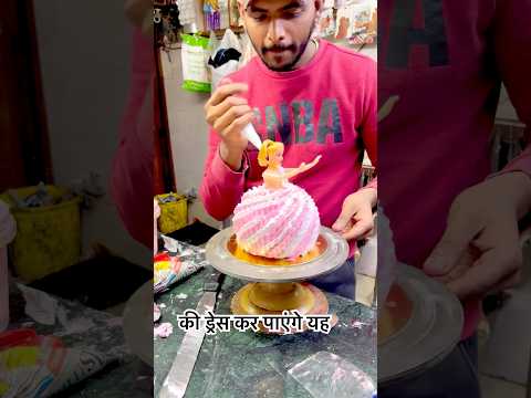 Aaj Humne Banaya doll Cake pink and white #cakes #cakedecoration #dollcake #cakehindi #ownvoice