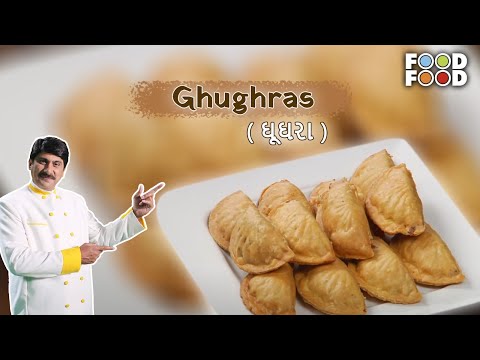 How to Make Perfect Golden Ghughras | Festive Sweet Delights Recipe |ઘૂઘરા બનાવવાની પરફેક્ટ રીત