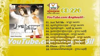 Elaine by Preap Sovath RHM CD vol 226