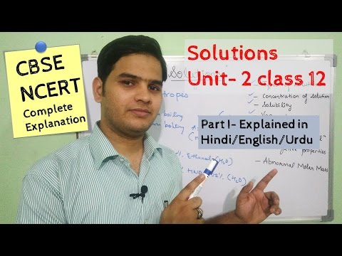 Solutions Chemistry Class 12 Part- I #NCERT Unit 2 explained in Hindi/اردو Video