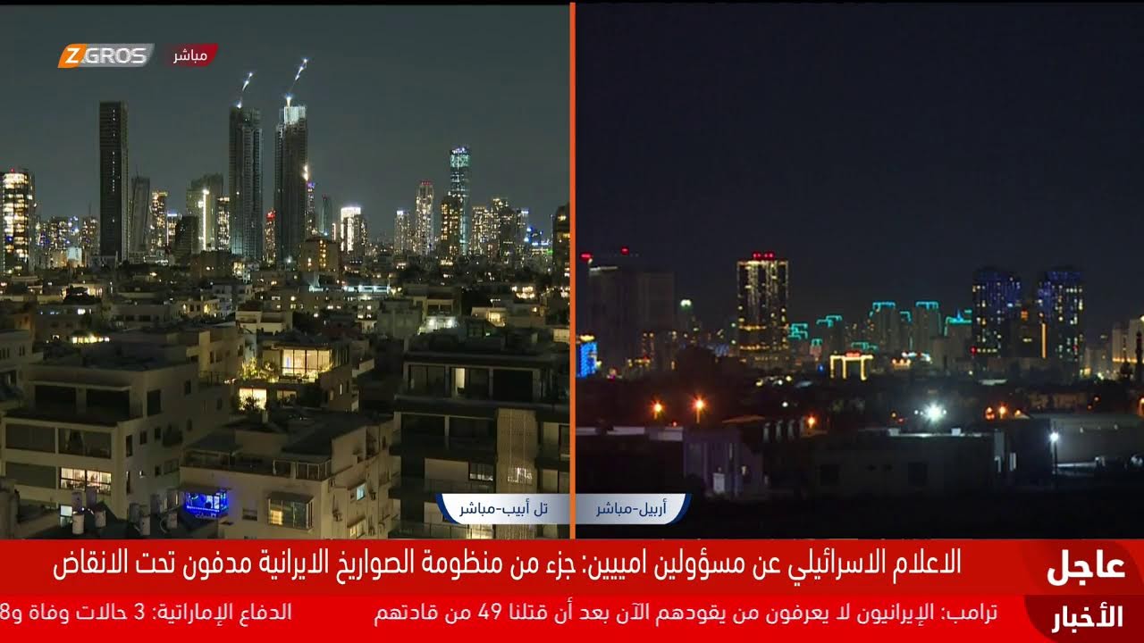 فيديو | التغطية مستمرة من فضائية زاكروس لمستجدات وتطورات الصراع الدائر بالمنطقة