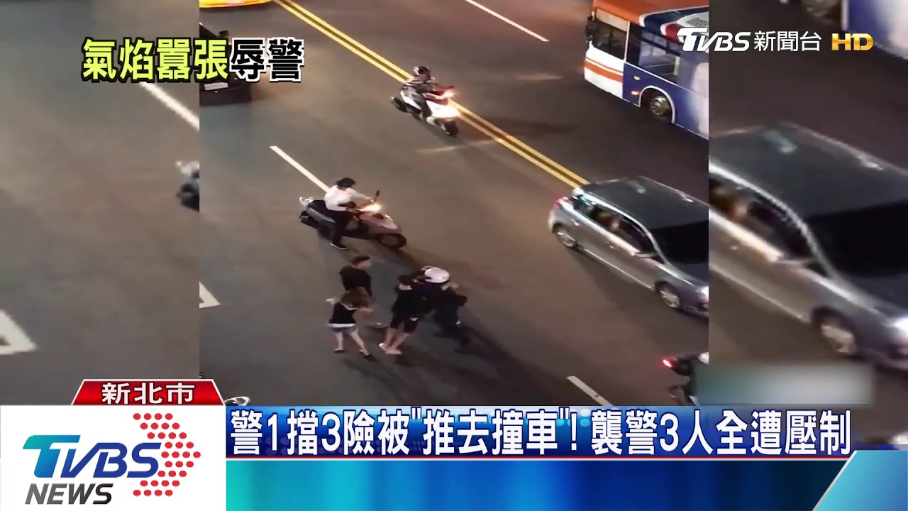 囂張!載妹遭攔沒面子 怒譙警察爆推擠