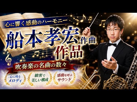【あなたはひまわり】合唱曲