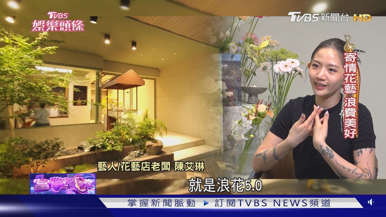 影音/陳艾琳自揭憂鬱4年!一度想輕生 貴人伸援手「用生命療癒生命」