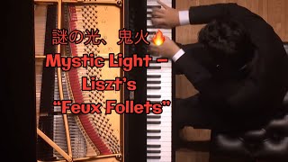 Download lagu 奇跡の天才・辻井伸行が挑む🔥リスト《鬼火》Nobuyuki Tsujii plays Liszt’s “Feux Follets”  mp3