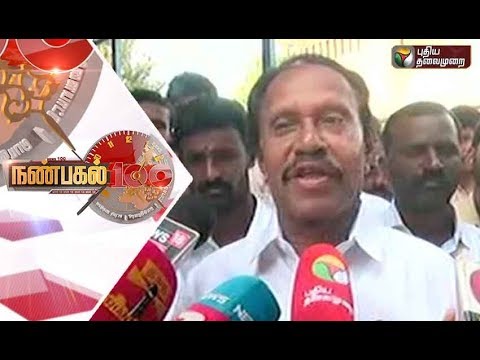 Nanpagal 100 NEWS | 02/02/2019 | Puthiya Thalaimurai TV