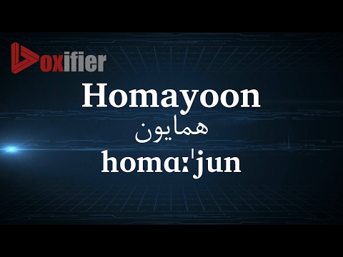 How to Pronunce Homayoon (همایون) in Persian (Farsi) - Voxifier.com