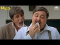 अमिताभ की जबरदस्त कॉमेडी Bhootnath Amitabh Ka Comedy Scene