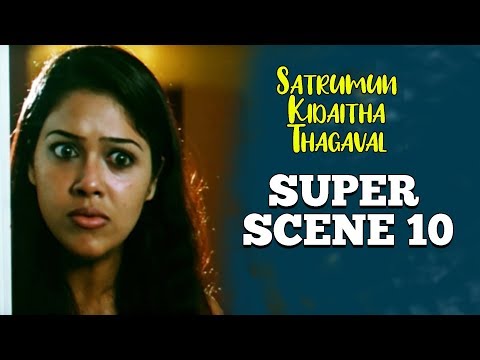 Satrumun Kidaitha Thagaval - Super Scene 10 | Kushboo | K.S.Ravikumar