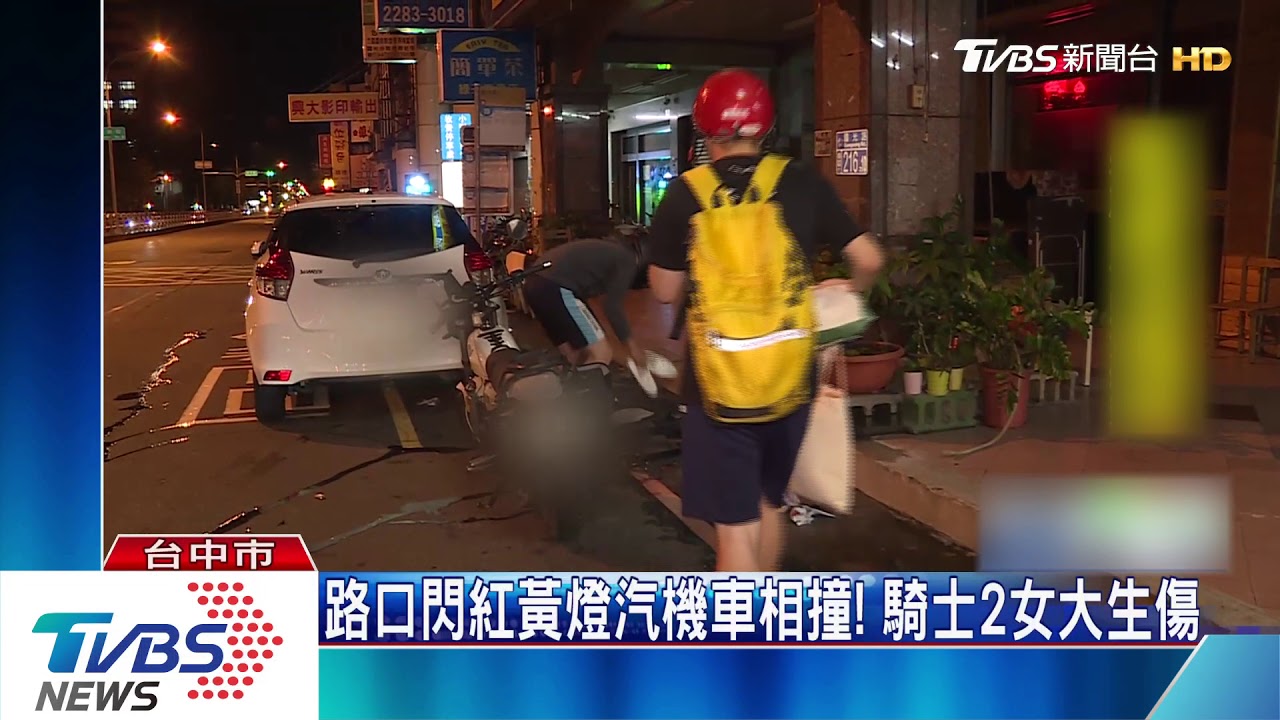 路口閃紅黃燈汽機車相撞！　騎士2女大生傷