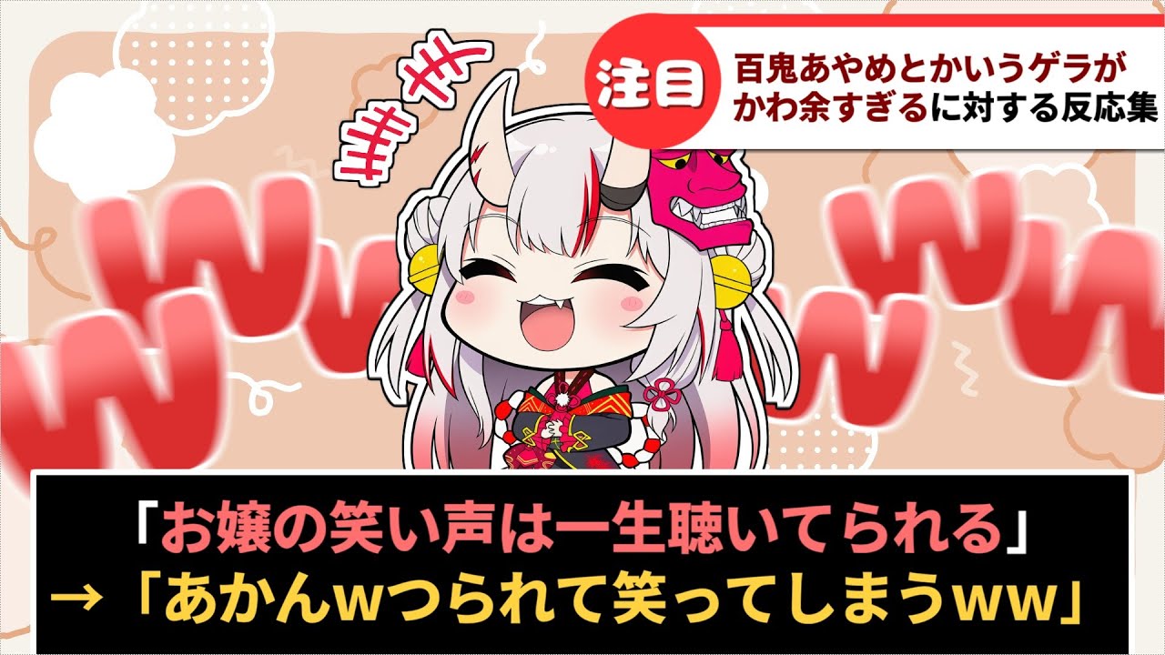 YouTubeサムネイル