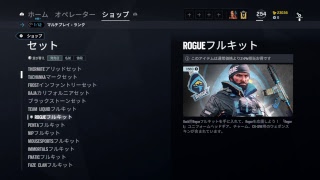 テロハン見直し用