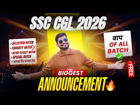 SSC CGL 2026 BIGGEST ANNOUNCEMENT  || By:- Abhishek Ojha Sir || #ssc #cgl #ssccgl #cglmath