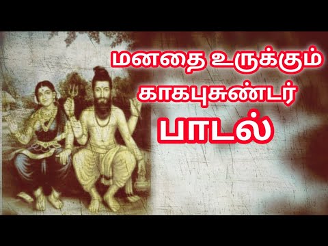 Watch the video
