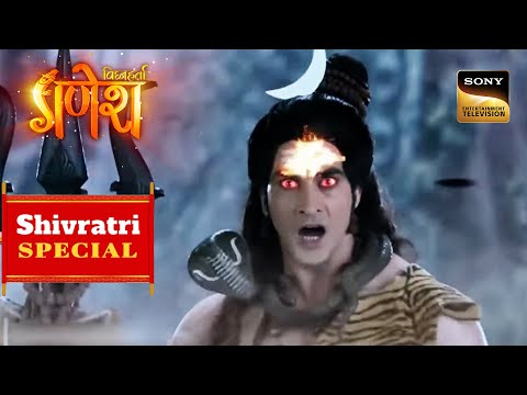 Indra Dev से क्रोधित हुए Mahadev | Vighnaharta Ganesha | भगवान शिव के तीसरे नेत्रा का क्रोध