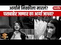 आर्याने निक्कीला मारलं BIGG BOSS MARATHI ARYA NIKKI FIGHT