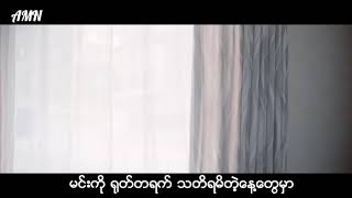 Roy Kim - Suddenly MM Sub