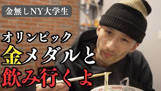 外国暮らしってまじ大変