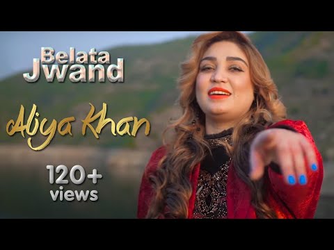 Aliya Khan | Belata Jwand