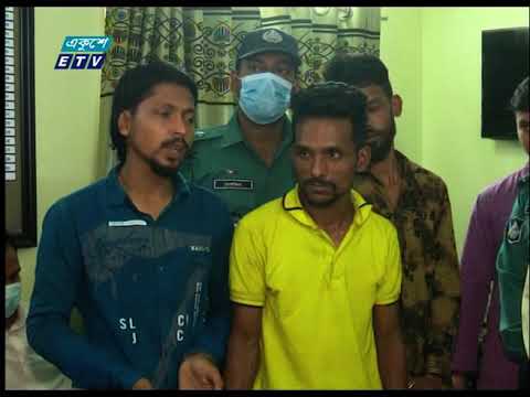 ব্যাংক কর্মকর্তা অপহরণচক্রের চার সদস্যকে গ্রেফতার করেছে