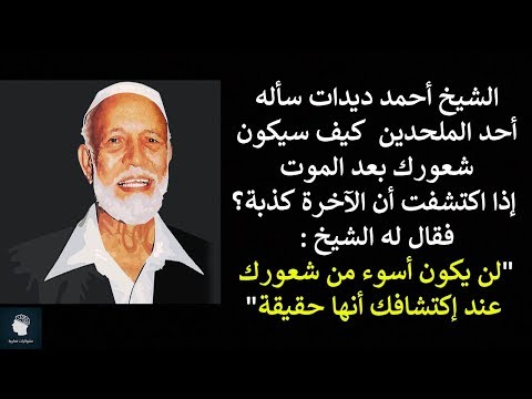 اقوى الردود المحرجة في التاريخ | ردود نارية عجز الطرف الاخر عن ردها ..!!