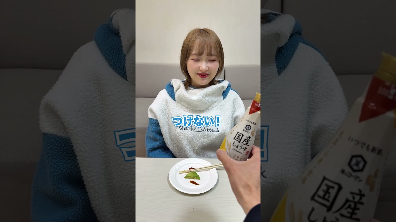 醤油かける？かけない？