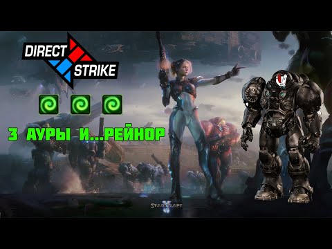Direct Strike: Мутация №46 (2022)