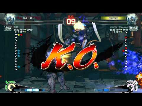 【ウル4】スチーム（steam） 狂オシキ鬼 vs 狂オシキ鬼 【エンドレス】