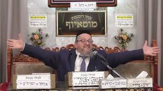 הרב עזריה כהן   הלכוות   מוסאיוף (בית הכנסת מוסאיוף - ערוץ חדש) - התמונה מוצגת ישירות מתוך אתר האינטרנט יוטיוב. זכויות היוצרים בתמונה שייכות ליוצרה. קישור קרדיט למקור התוכן נמצא בתוך דף הסרטון