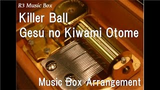 Killer Ball/Gesu no Kiwami Otome [Music Box]
