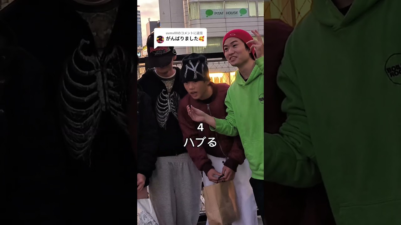 ラブブで韻他にもあったらコメント欄で教えて欲しい #インタビュー