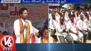 CM KCR discriminate on allocation of funds for Palamuru Project | MLA Kishan Reddy (01-09-2015)