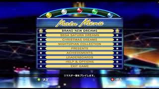 聖夜にクリスマスナイツをプレイ