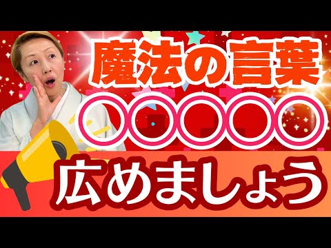 【看護助手を増やす】看護師のたった5文字の言葉で職場環境が激変します!!「環境改善」