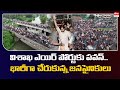JanaSena Chief Pawan Kalyan Arrived At Visakhapatnam Airport Varahi Yatra 3 0 Eha TV