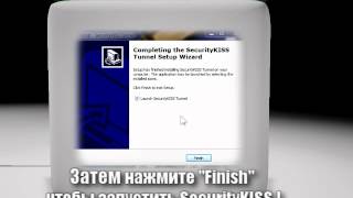 Лучший и бесплатный VPN - SecurityKISS
