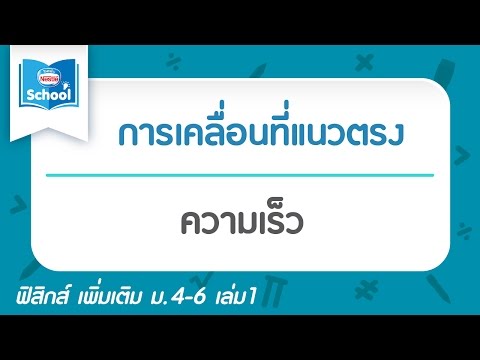 ยาพื้นบ้านสำหรับความอ่อนแอที่เพิ่มขึ้น ยา Tabeks ส่งผลกระทบต่อความแข็งแรงหรือไม่