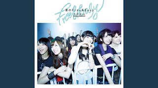 Nanimodekizuni Sobaniiru (Off Vocal Version)