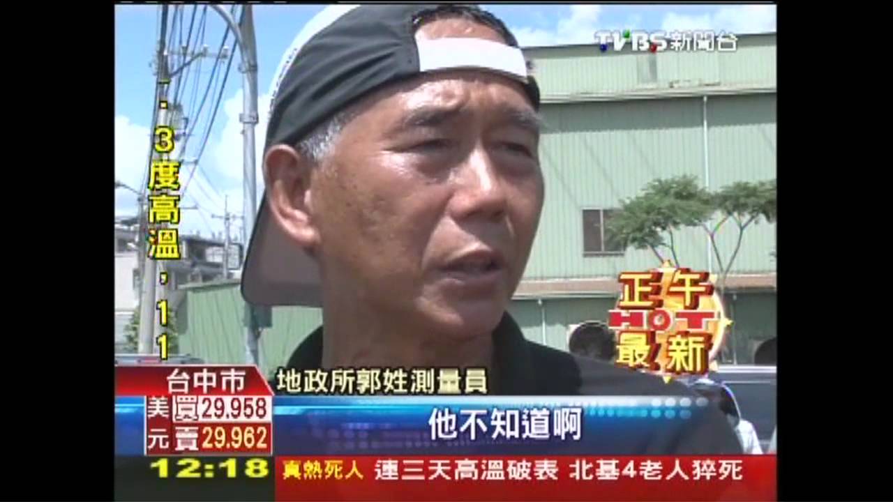 黑箱作業？徵才3小時　僅員工兒錄取
